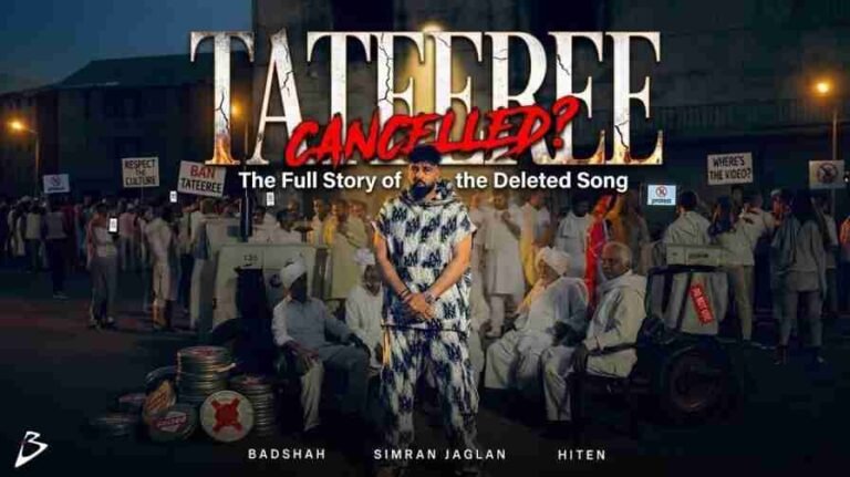Tateeree Song Lyrics