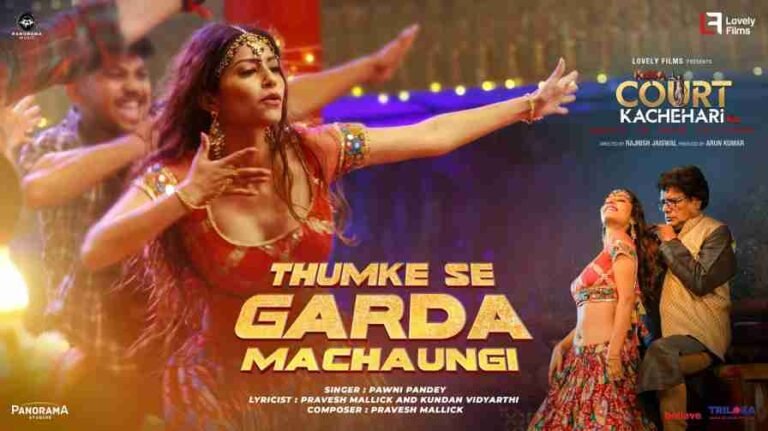 Thumke Se Garda Machaungi Song Lyrics