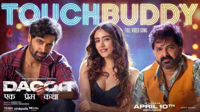 Touch Buddy Song Lyrics