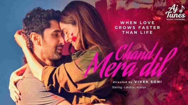 Chand Mera Dil Song Lyrics