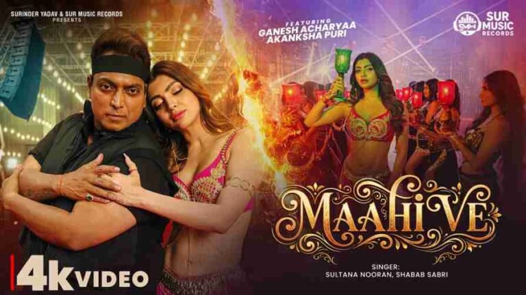 Maahi Ve Song Lyrics
