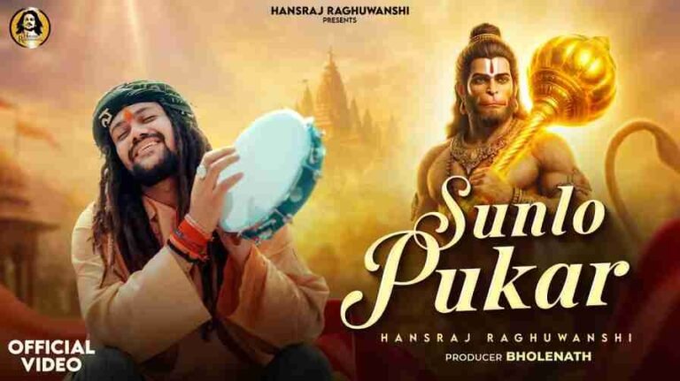 Sunlo Pukar Song Lyrics
