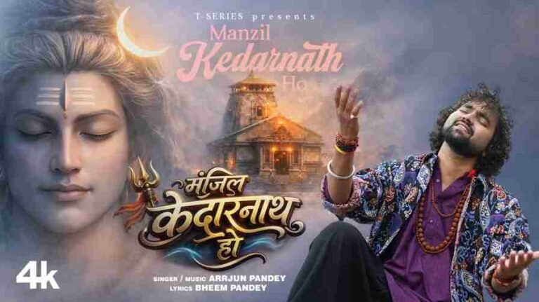 Manzil Kedarnath Ho Song Lyrics