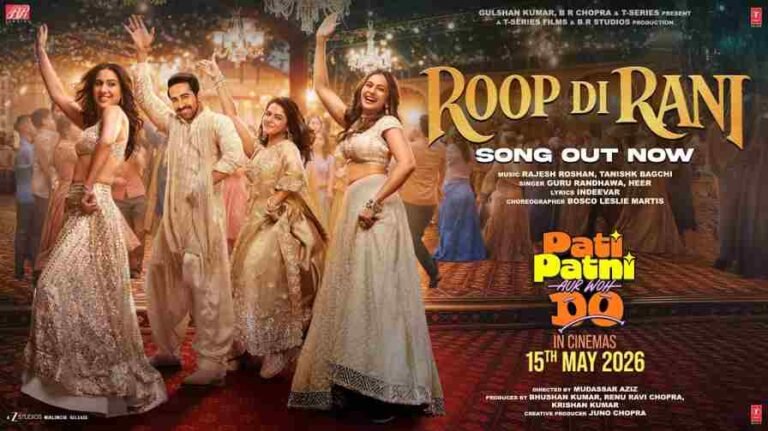 Roop Di Rani Song Lyrics