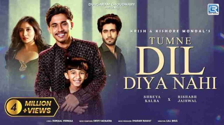Tumne Dil Diya Nahi Song Lyrics