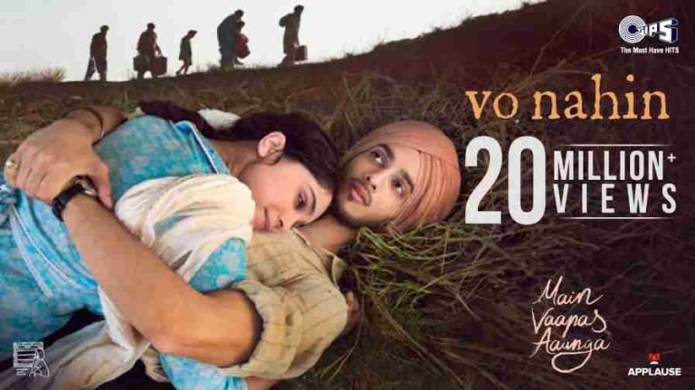Vo Nahin Song Lyrics