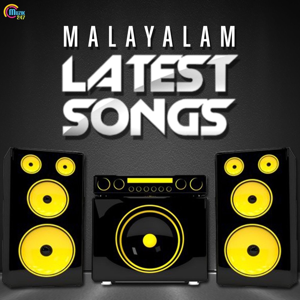 Kisa Paathiyil Song Lyrics - Kisa Paathiyil (From